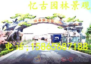 河南生態(tài)園大門 河南生態(tài)園假樹(shù)假山 生態(tài)假樹(shù)大門價(jià)格